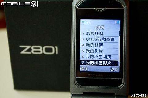 質感的提升 ASUS Z801入手