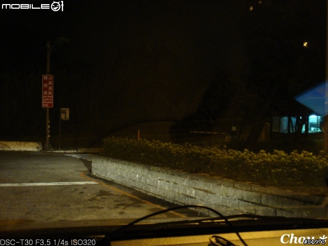 GARMIN NUVI 350 我負責之實際路測~陽明山竹子湖篇 圖多~容易暈者勿看