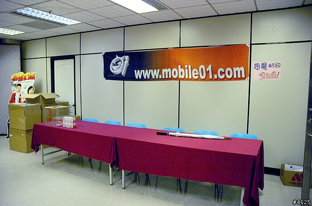 Mobile01 2006 年度站慶照片集 "所有照片上傳完成,請大家不吝指較" (2007/01/20)