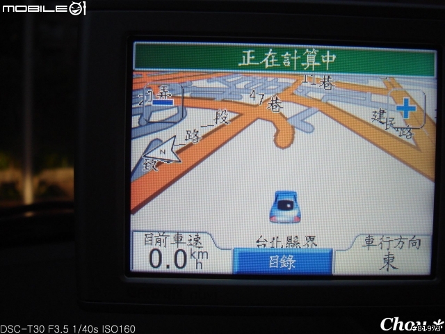 GARMIN NUVI 350 我負責之實際路測~陽明山竹子湖篇 圖多~容易暈者勿看