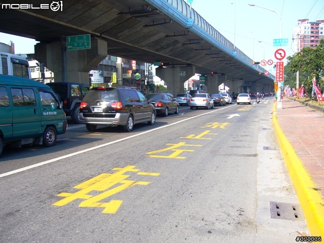 道路標示有陷阱?