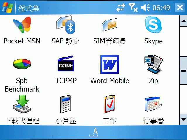 Dopod U1000軟體,效能,拍照效果簡單評析(補新拍照片)