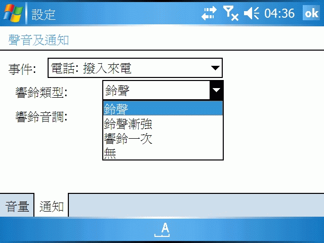 Dopod U1000軟體,效能,拍照效果簡單評析(補新拍照片)