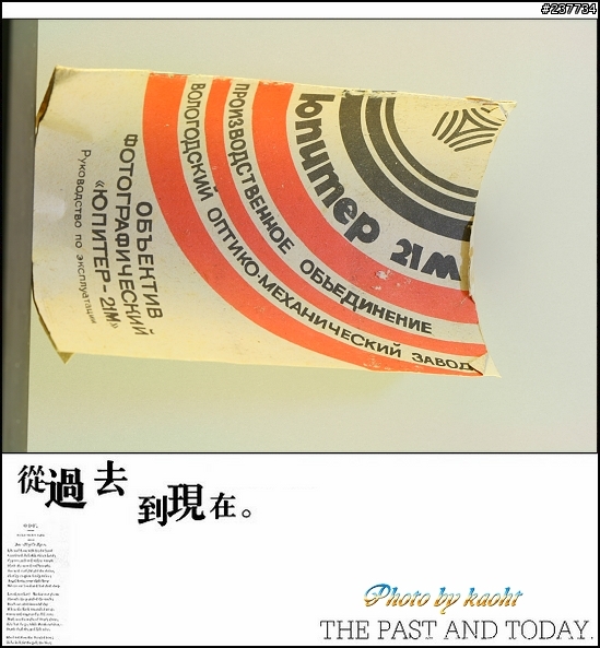 我的血液流著minolta魂?