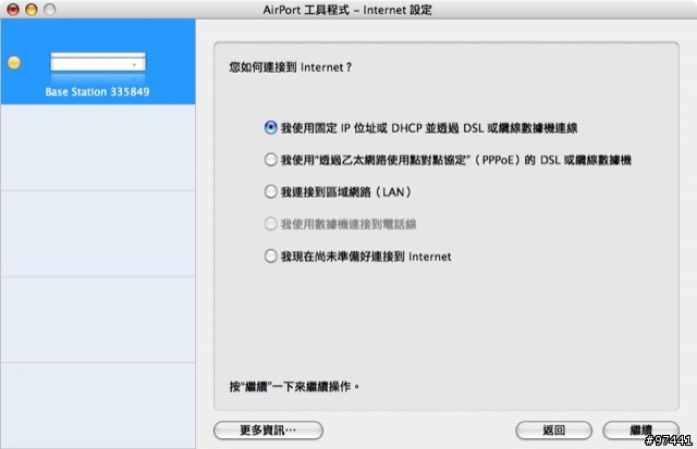 克里斯的第一台蘋果AP airport extreme開箱文。(圖多)