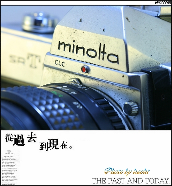 我的血液流著minolta魂?