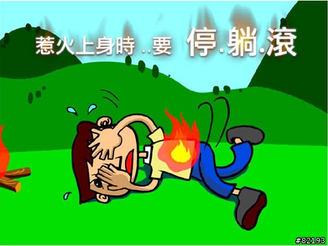 室內消防栓+緩降機深入介紹