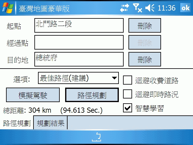 Dopod U1000軟體,效能,拍照效果簡單評析(補新拍照片)