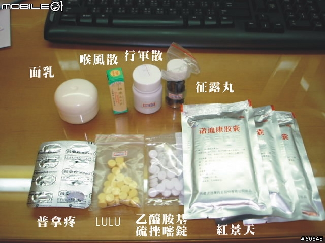 行前高裝檢:天寒地凍我在西藏過年