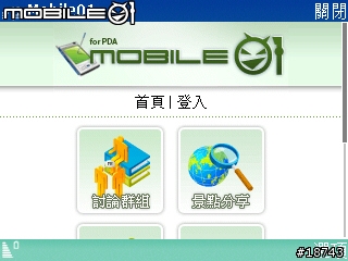 Rotate Me - 橫著看,看更多!
