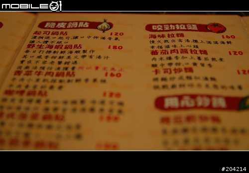 卡司現代鍋貼食堂