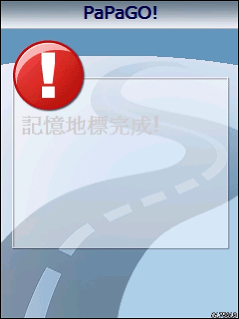 PaPaGo R12.6 (0209) 小小車美化版...