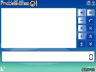 Rotate Me - 橫著看,看更多!