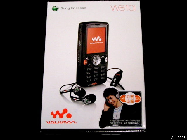 W810i寫真與實拍