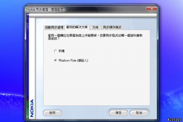 SONY VAIO VGC-LA38T 開箱面世!