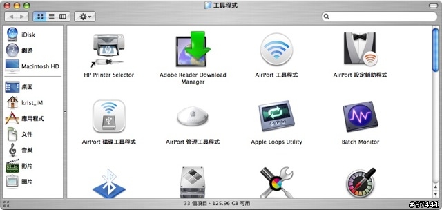 克里斯的第一台蘋果AP airport extreme開箱文。(圖多)
