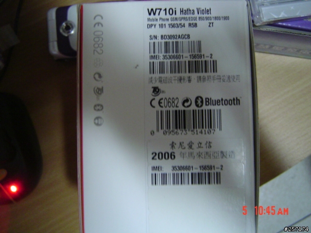 懷才不遇的w710(紫版)i+火熱的HBH-DS970=燃燒運動音符