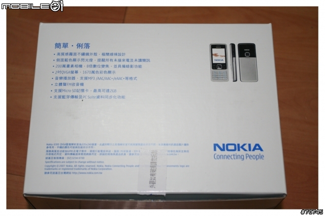簡潔"鋼"直---Nokia 6300 入手最速簡介