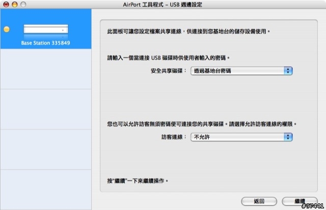 克里斯的第一台蘋果AP airport extreme開箱文。(圖多)
