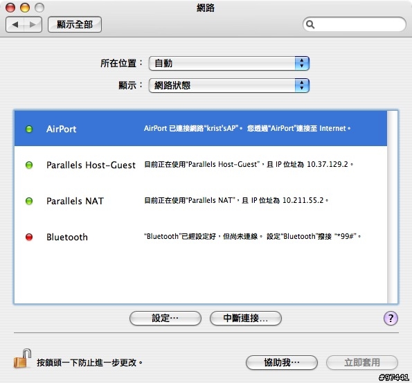 克里斯的第一台蘋果AP airport extreme開箱文。(圖多)