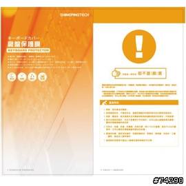 「分享」X60鍵盤保護膜-小黑不會變小灰