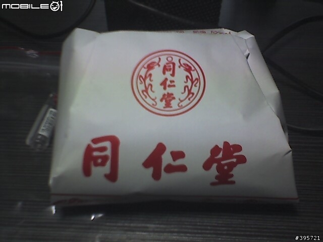 這樣的中藥…你喝的下去嗎?