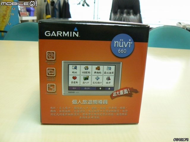第一手開箱照 GARMIN nuvi 660 大量緊急入荷