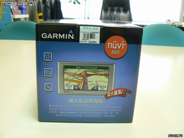 第一手開箱照 GARMIN nuvi 660 大量緊急入荷