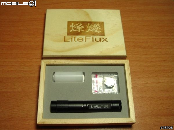 LiteFlux LF2