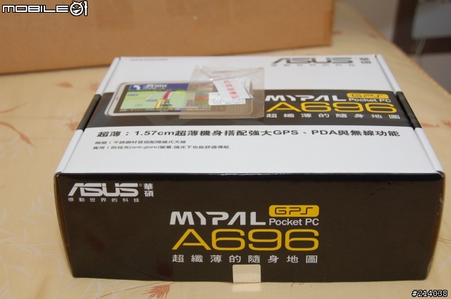 年終獎金歸零的方法Part II~~~ASUS A696