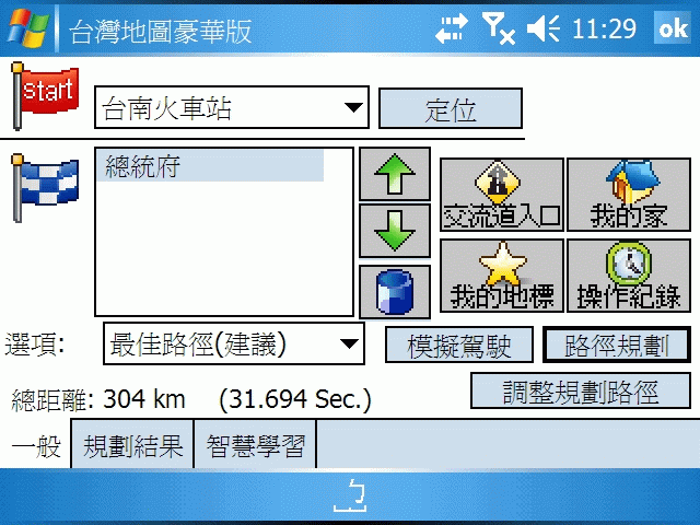 Dopod U1000軟體,效能,拍照效果簡單評析(補新拍照片)