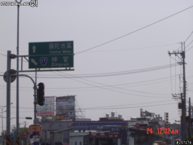 捷安特YUKON --便宜瘦身卡踏車(補圖)