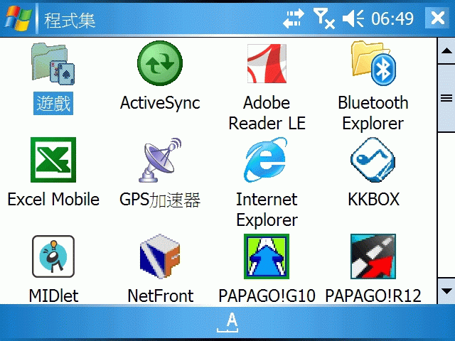 Dopod U1000軟體,效能,拍照效果簡單評析(補新拍照片)