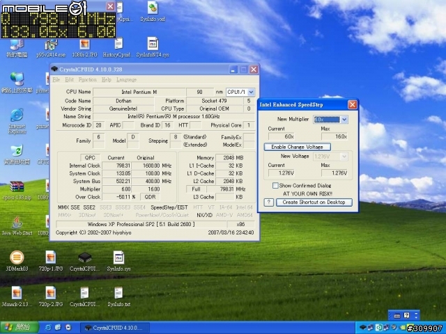 MODT (mobile on desktop) 裝機完成了,殘酷測試中