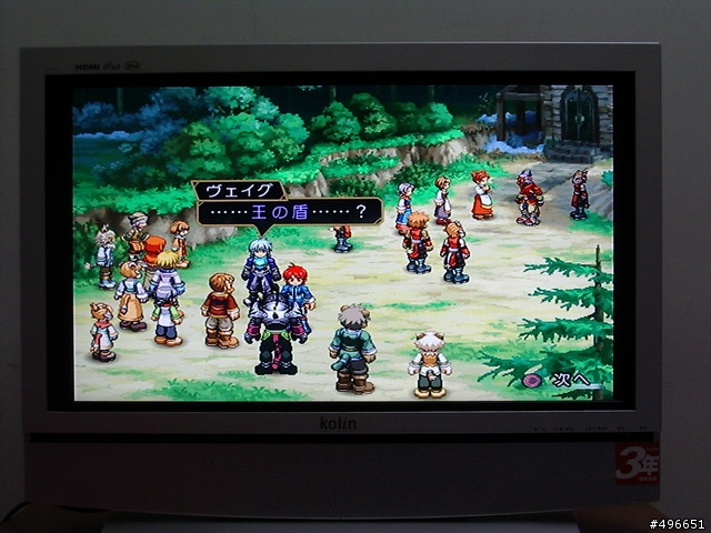 Kolin-KLT-320 畫面分享