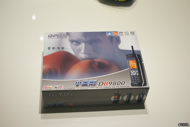 親愛的!我把黑金剛縮小了~~G-PLUS DB9800