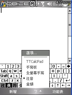 系統列計算機