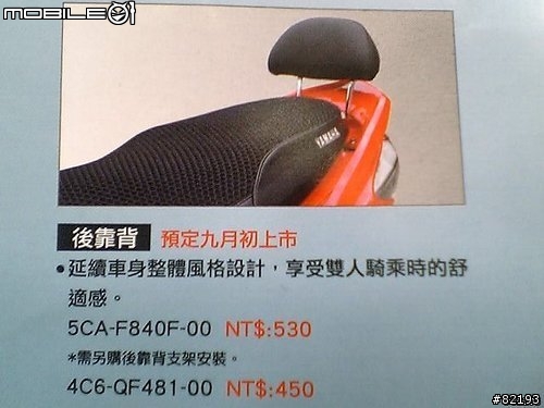 赤子--新勁戰125--改裝所有摩多堂精品特輯--集中圖文在第一頁第一篇