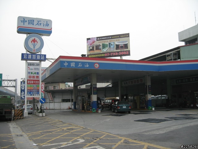 高雄宏達 <b>黑店</b> 加油站