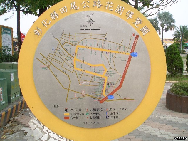 鄉巴佬的首次環島遊記.. 第5頁新增後記...圖爆多(3/22~3/28)