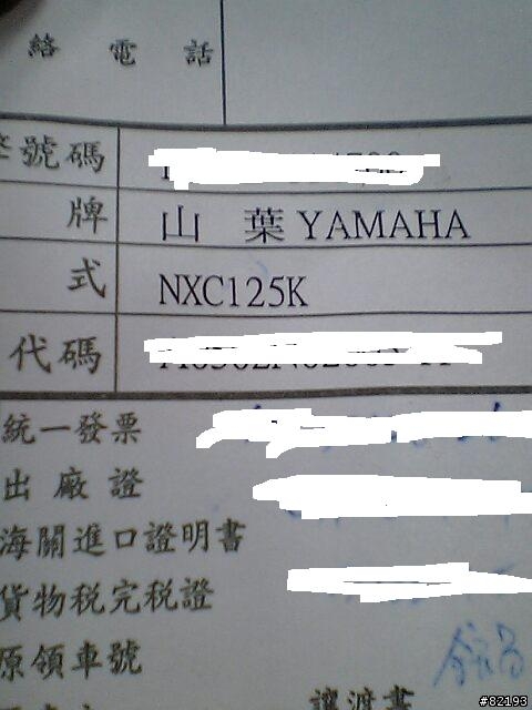 赤子--新勁戰125--改裝所有摩多堂精品特輯--集中圖文在第一頁第一篇