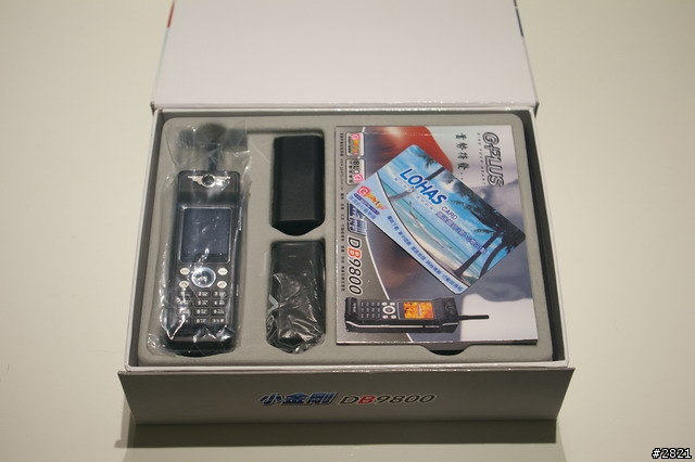 親愛的!我把黑金剛縮小了~~G-PLUS DB9800