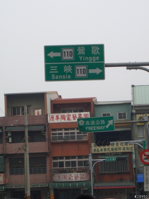 鄉巴佬的首次環島遊記.. 第5頁新增後記...圖爆多(3/22~3/28)