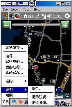 IDO S600完美教學(一) 讓 ido S600 超頻360Mhz+PAPAGO R12+MP3+來電不當機+增加記憶體.......