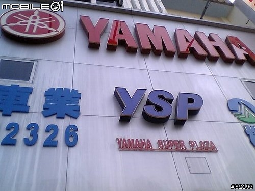 赤子--新勁戰125--改裝所有摩多堂精品特輯--集中圖文在第一頁第一篇