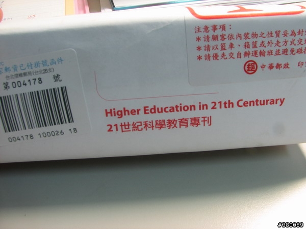 商業週刊 -分享快樂 傳播幸福-快樂米魯蛋