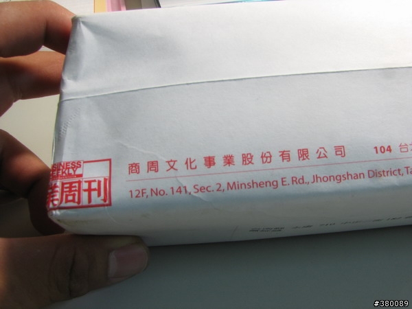 商業週刊 -分享快樂 傳播幸福-快樂米魯蛋