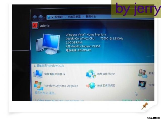 A84PRT56DD(好用的電腦)