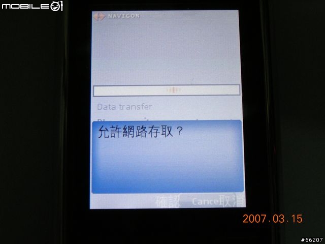 JAVA版 Navigon 簡單分享~真的很簡單 囧rz