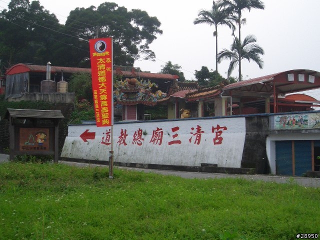 鄉巴佬的首次環島遊記.. 第5頁新增後記...圖爆多(3/22~3/28)